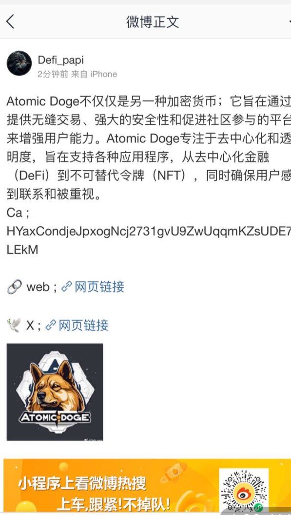 realatomicdoge's tweet photo. It’s about to be world wide Don’t miss this once in a lifetime opportunity to get in on the ground floor of Atomic Doge.  Pre- launch https://t.co/jiX1dVCZRy