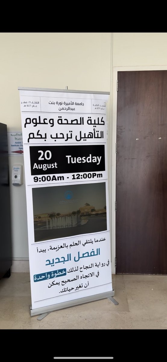 fejer03's tweet photo. WELCOME #Batch45 to our family!!
اهلاً بكن في عائلتنا الرائعة 🥳
اتمنى لكن بداية سعيدة ومليئة بالنجاحات 🩷
شكرًا للرعاة الي شاركونا يوم لا ينسى ..
وشكراً لجامعتنا الرائعة لدعمهم المستمر 🩷 https://t.co/t7CaaLg0rD