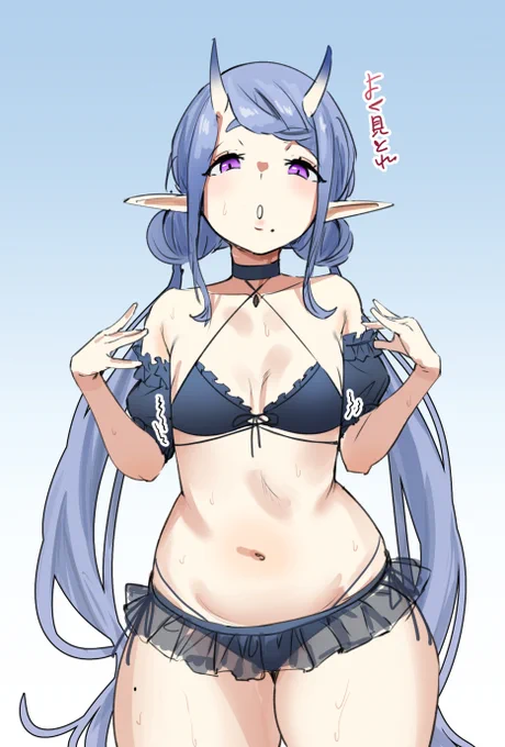可変じゃ 