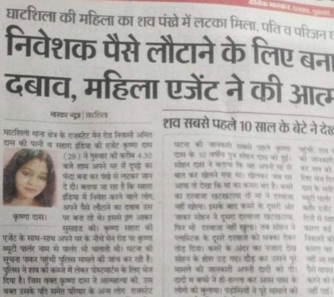 Rajendra Prasad tweet media