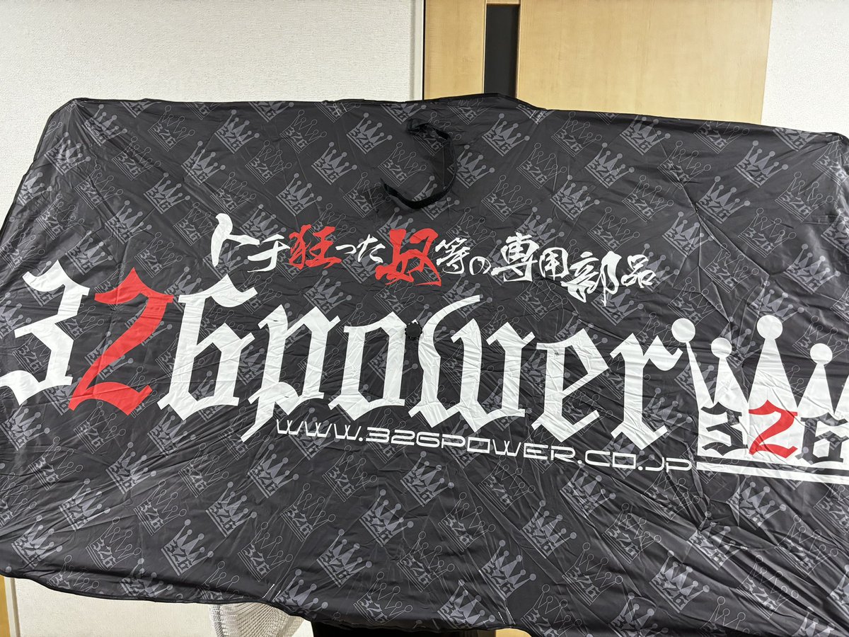 そういえばティックトックであたった