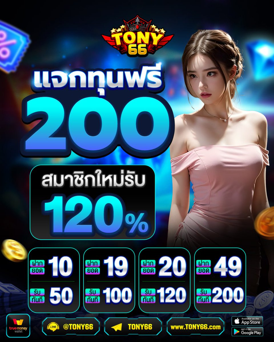Tony66s's tweet photo. 🌟เปิดใหม่ TONY66🌟
🐹#แจกโค้ดเครดิตฟรี200🐹

กติกา✅  แค่ย้ายค่าย แจกจริง
♻รีทวิต❤ กดใจ💬#แจกจริงได้จริง
🔰 #ฝาก49รับ200
🔰#ฝาก149รับ600
⛳  https://t.co/qWntB4ENfr
#Tony66 #เครดิตฟรี #Tony #ทุนฟรีสล็อต #เว็บเปิดใหม่ https://t.co/8W5rt9tBwE