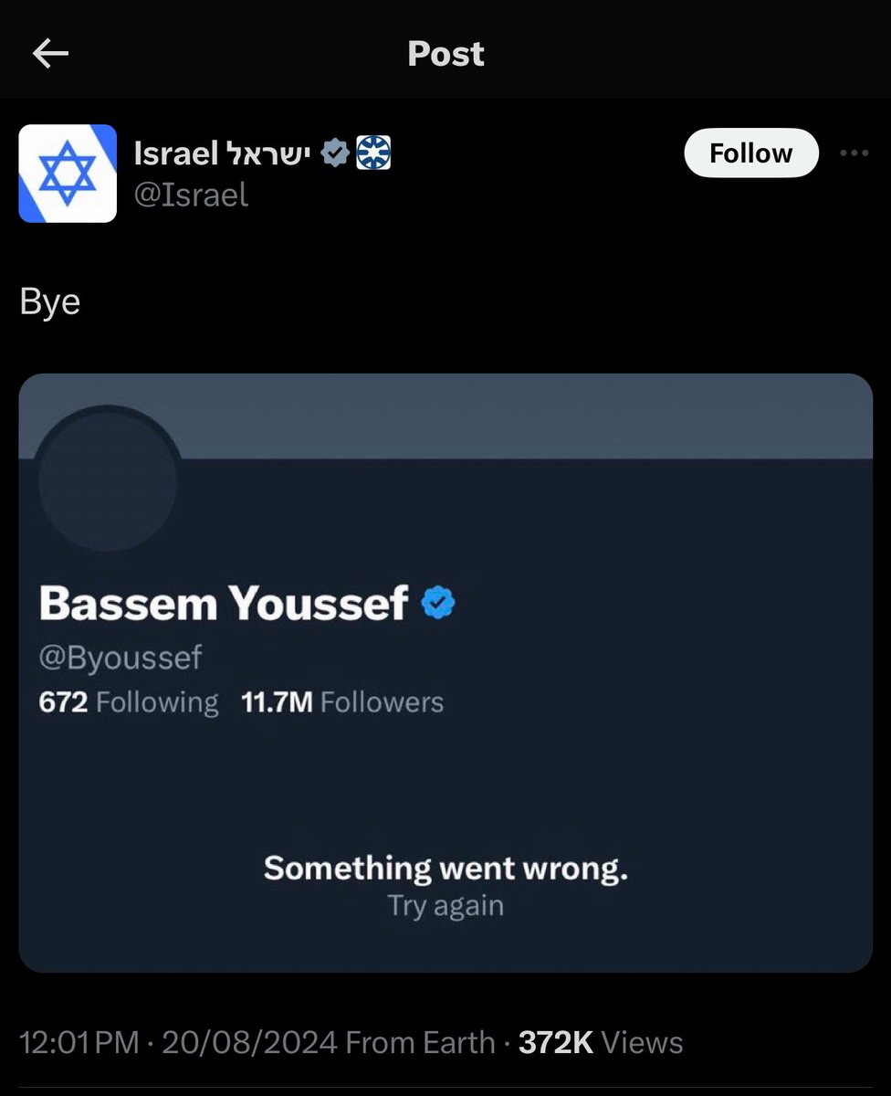 Imagine a ‘state’ celebrating that a Comedian/activist [Bassem Youssef] was removed, how pathetic can they be?