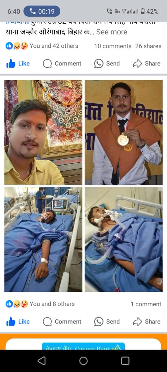 Abhishek834028's tweet photo. नर्वस सिस्टम ब्रेकडाउन (NERVOUS SYSTEM BREAKDOWN)जिसके कारण इनके न्यूरॉन्स (NEURONS) टूट रहे हैं,और उसके कारण यह पिछले 6 दिन से सर गंगा राम हॉस्पिटल (SIR GANGA RAM HOSPITAL,DELHI) के आईसीयू में एडमिट है,डॉक्टर का कहना है कि अभी लंबा टाइम लगेगा आपसब से कुछ मदद हो @Sonusoodfounda1 https://t.co/tq3s5DtqvL