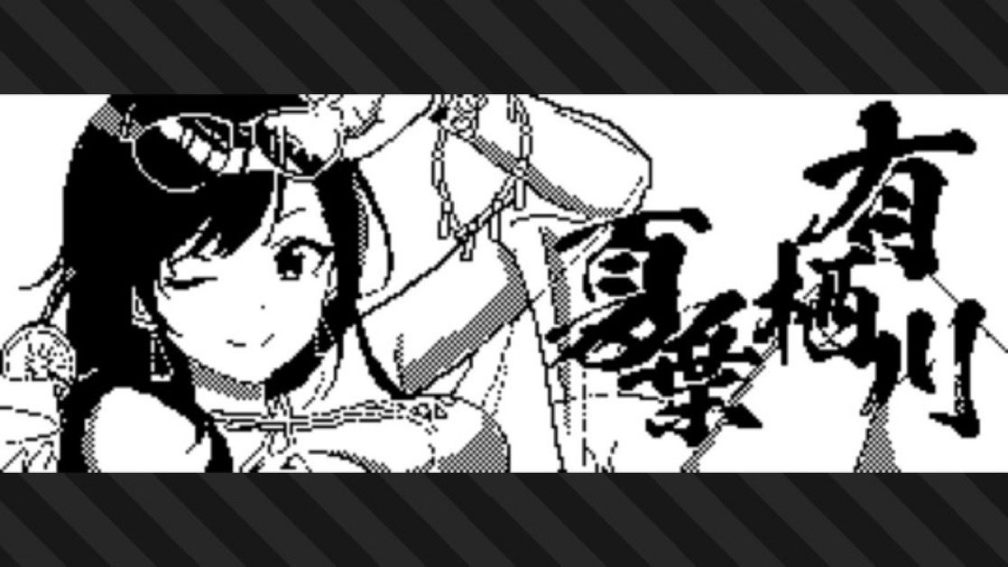 OrderxVegas's tweet photo. 【アルティメットマーメイド】有栖川夏葉 #スプラトゥーン3 #Splatoon3 #NintendoSwitch https://t.co/jKweRMjlDe