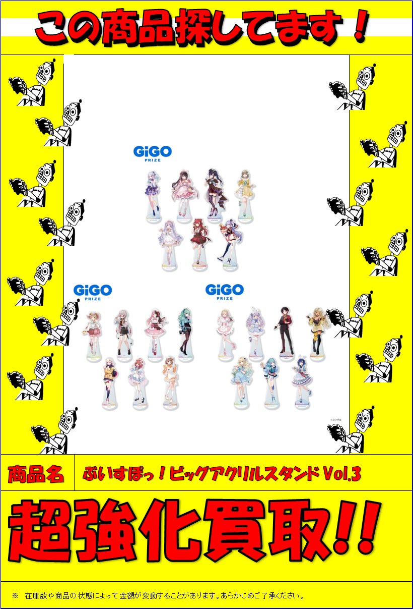 富士書店千代田店 on X: 