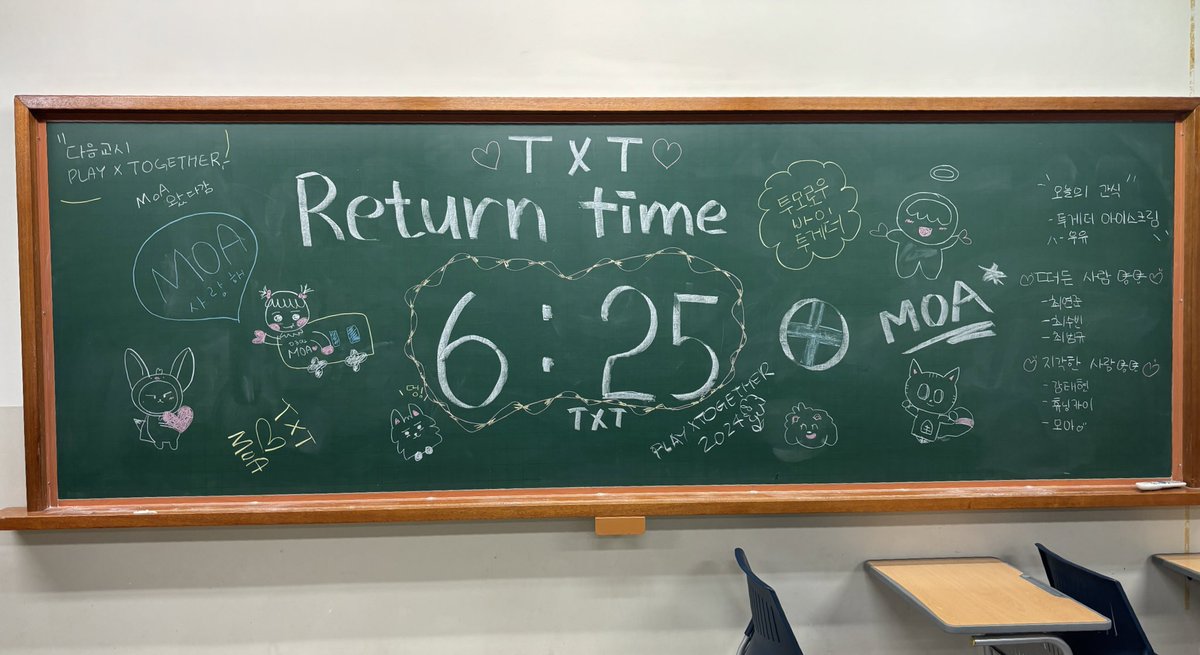 translatingTXT's tweet photo. today’s snack:
- together ice cream
- milk

people who were talking in class
- choi yeonjun
- choi soobin
- choi beomgyu

people who were late to class
- kang taehyun
- huening kai
- moa

“next class: play x together”
“moa was here”
“moa, we love you”
“txt ♡ moa”

cr. 1l1l1lIll https://t.co/AIJez7LuY4