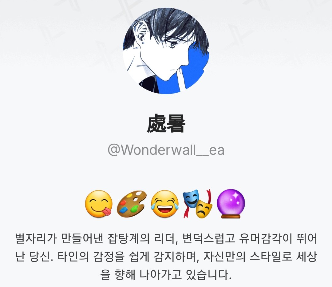 處暑 tweet media