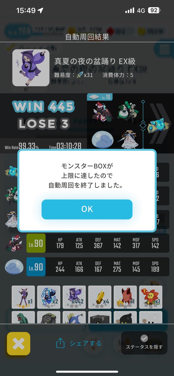 #エグリプト
キラでてましたー🙌🤩