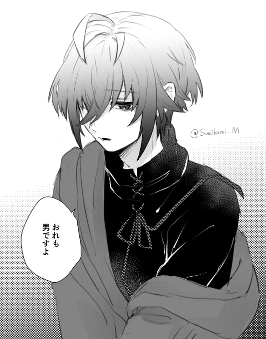 #形見彼世 