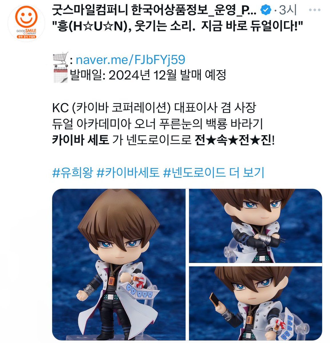 tmhaec's tweet photo. 사장은 회사공인 SNS로 드립을 못참게 만드는 재능이라도 있는건가 https://t.co/n6iFD0vccz