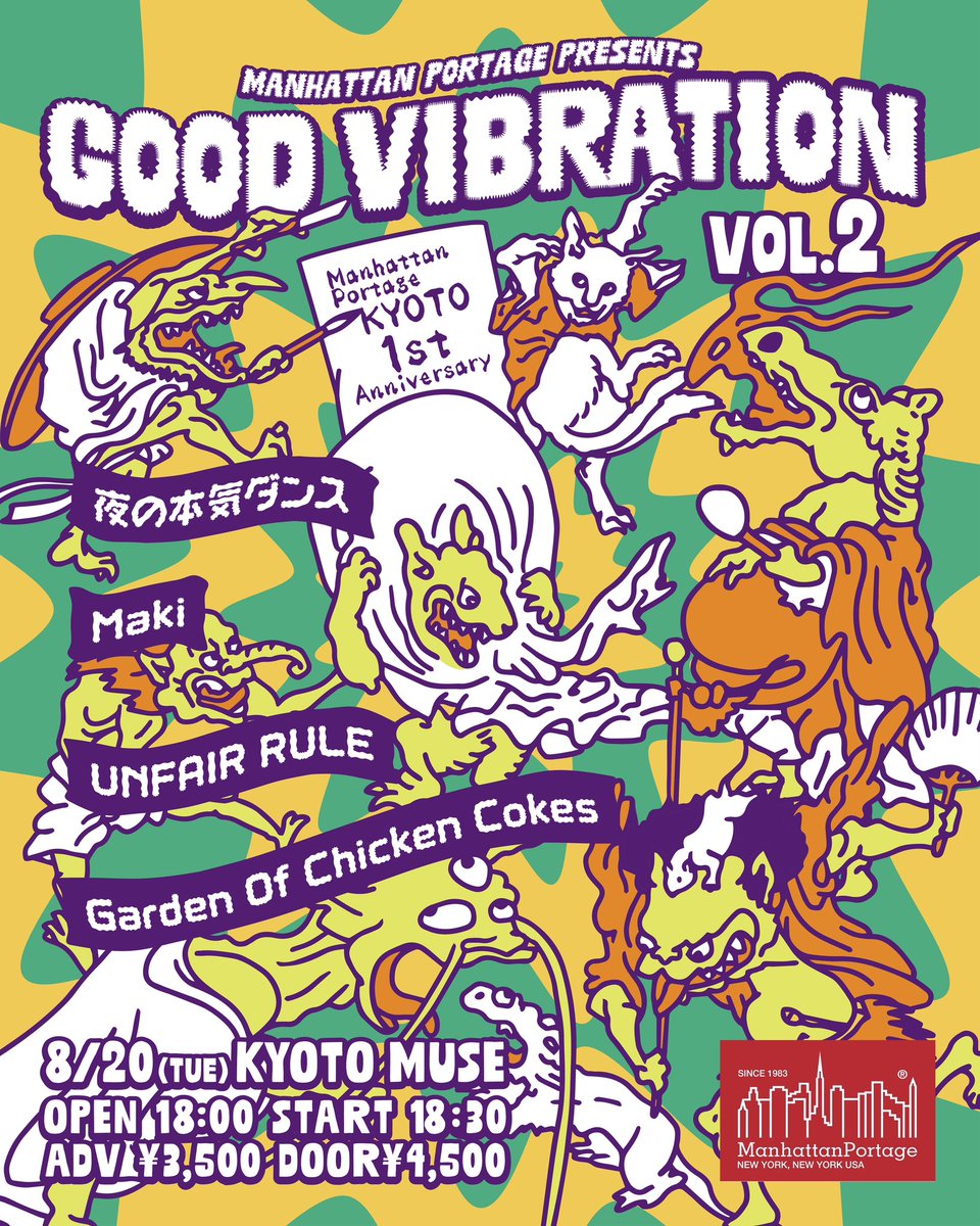 Manhattan Portage JP マンハッタンポーテージ ジャパン tweet media