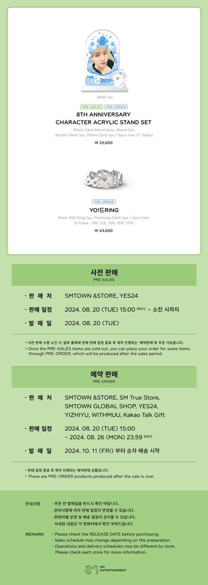 sijeunaree's tweet photo. [PO] MD 8th NCT Dream Anniversary

💝8TH ANNIVERSARY PARTY CAKE 
355k dp 300k
💝8TH ANNIVERSARY CHARACTER CARD SET 
125k dp 115k
💝8TH ANNIVERSARY DOLL PROP SET 
200k dp 180k
💝8TH ANNIVERSARY CHARACTER ACRYLIC STAND SET 
350k dp 300k
💝YO!DRING 
570k dp 520k
Size 9,11,13,15,17 https://t.co/rfgiF6o9yd