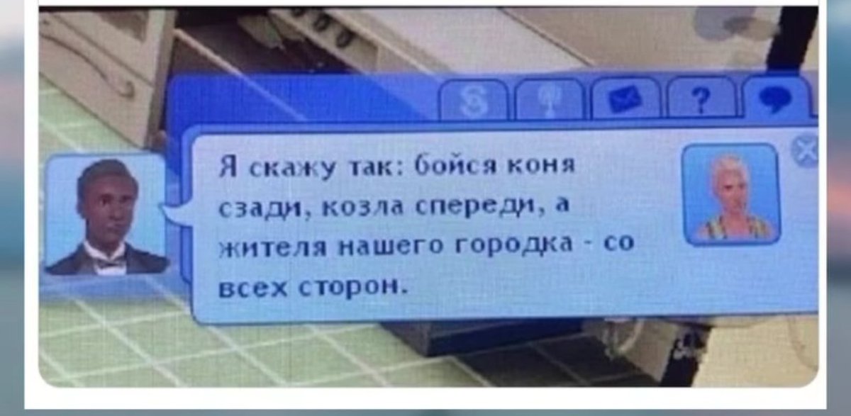 Когда меня просят рассказать о нашем коллективе.