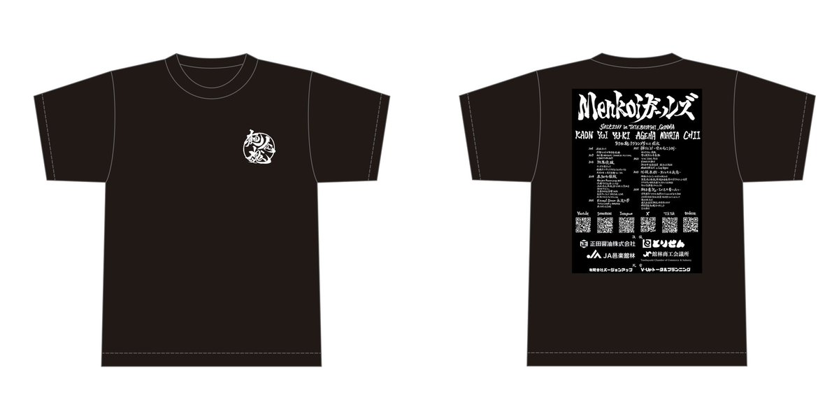 Menkoigirls's tweet photo. 新Tシャツ販売🆕

8月25日(日)
かおん生誕祭にて、新Tシャツの販売を開始致します‼️
販売は【定期公演予約者】優先で行います。
サイズ切れ、売り切れの場合は再入荷までお待ちいただくこととなりますので、この機会にぜひ定期公演にお越しください🤗

《サイズ》
S〜XXL

《価格》
会場にて公表 https://t.co/BwUehhSrbB