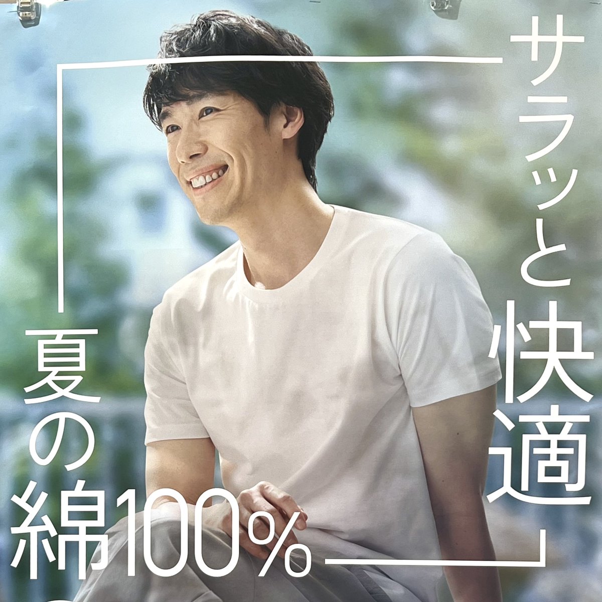 鈴木大介「D」 on X