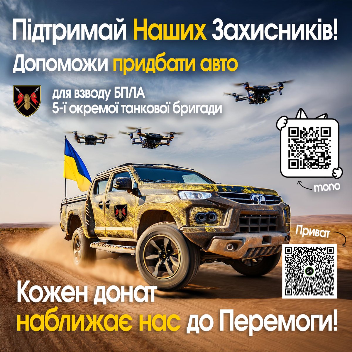 pulsio's tweet photo. Друзі! Потрібна ваша допомога. Мій брат @vitiv зараз на фронті, і їм терміново потрібне авто для виконання завдань. Прошу долучилитись 🙏

Моно:
https://t.co/Y1WJdaYEBv

Приват:
https://t.co/dT1ouLA2Nh

PayPal:
gerasimenko.i.am@gmail.com https://t.co/AdOxcvegAh