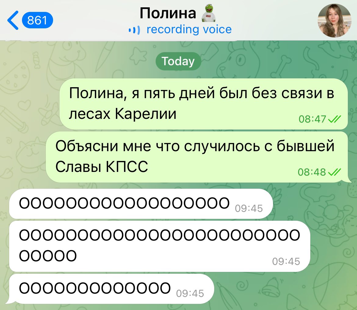 пацанское урчание tweet media