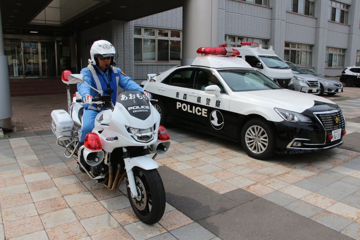 銀杯　青森県警察 青森県警察本部 on X: 
