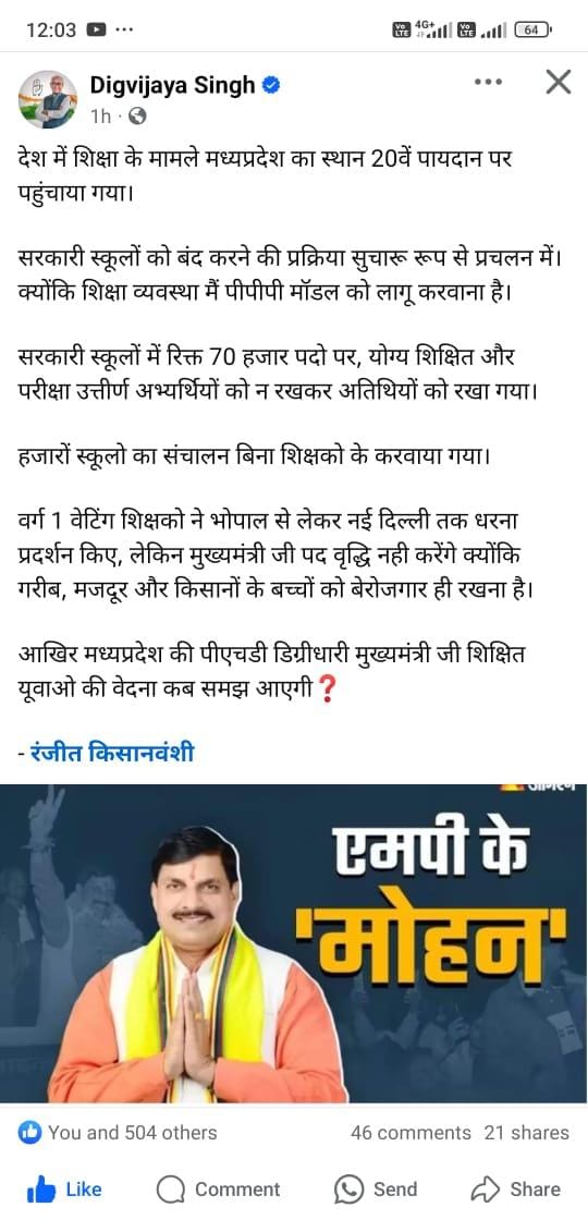 # वर्ग 1, 2023 नियुक्ति आदेश जारी करो<a href="/CMMadhyaPradesh/">Chief Minister, MP</a> <a href="/DrMohanYadav51/">Dr Mohan Yadav</a> <a href="/JansamparkMP/">Jansampark MP</a> <a href="/JM_Scindia/">Jyotiraditya M. Scindia</a> <a href="/MPTakOfficial/">MP Tak</a> <a href="/OfficeofSSC/">Office of Shivraj</a> <a href="/OfficeofSSC/">Office of Shivraj</a> <a href="/schooledump/">School Education Department, MP</a> <a href="/vdsharmabjp/">VD Sharma</a> <a href="/udaypratapmp/">Uday Pratap Singh</a> <a href="/ZeeMPCG/">Zee MP-Chhattisgarh</a> <a href="/ZeeNews/">Zee News</a>