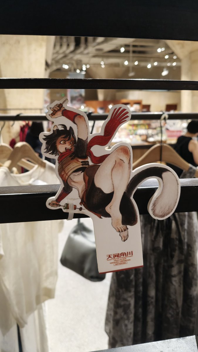 方所书店 
