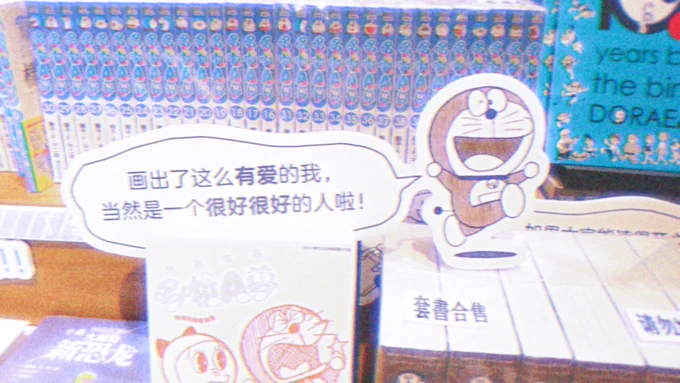 方所书店 