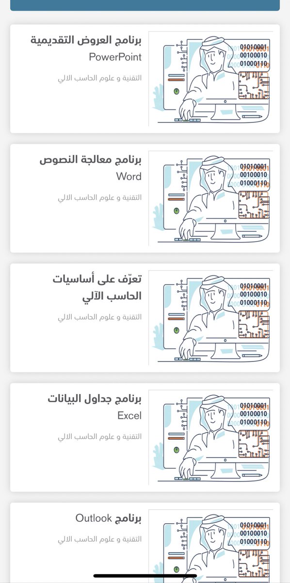 alwaad1sw's tweet photo. عـرض خمس دورات بـ 50 ريال 
حاسب آلي
الأمن السييراني
الأمن والسلامة
مقدمة في الموارد البشرية 
إدارة الأزمات والكوارث 
او أي دوره من اختيارك👍🏻✔️
#دروب #ترقيه #اثرائي #الشؤون_الإسلامية
#ترقيات  #الرخصة_المهنية https://t.co/eOzk4zbkUL