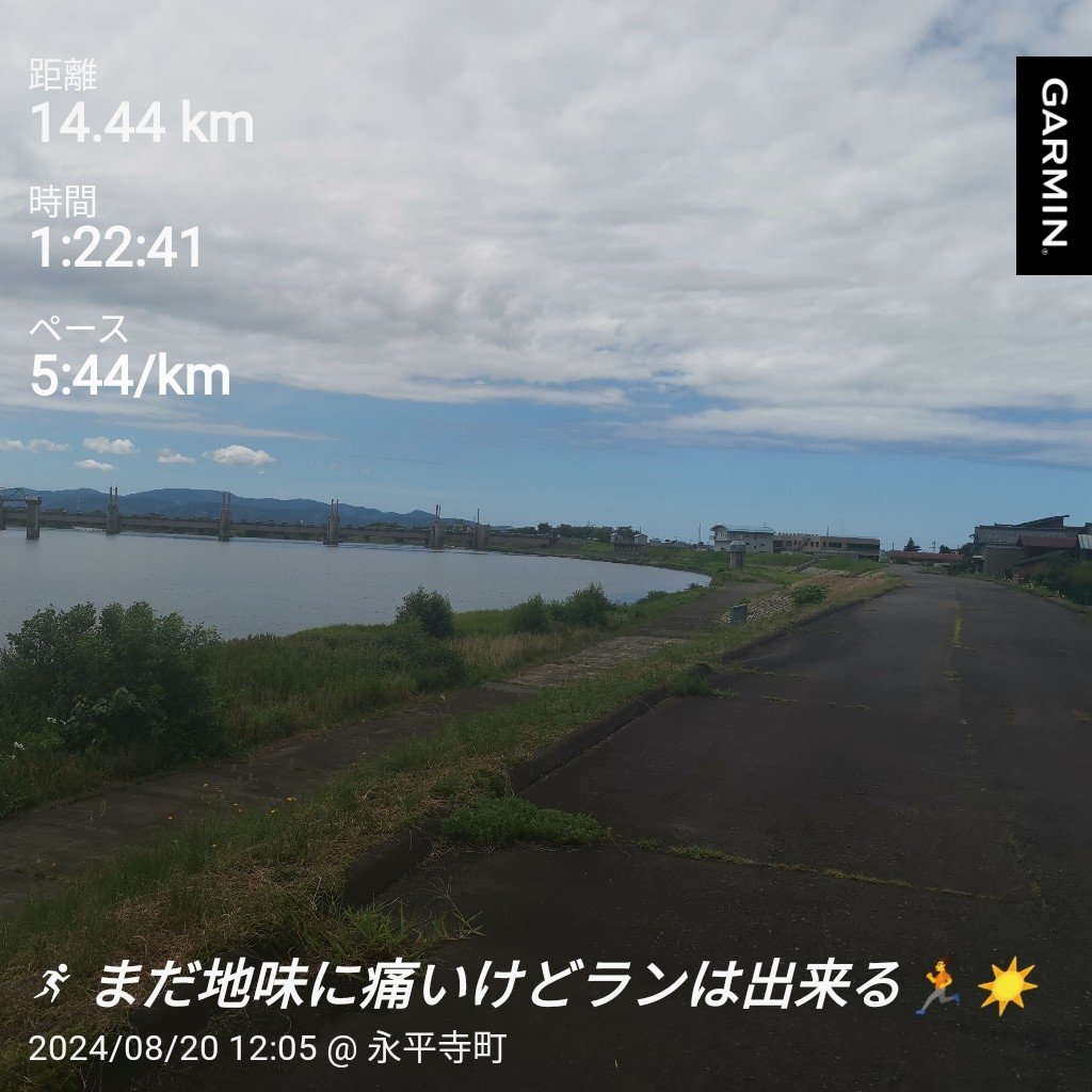 sai_JB23's tweet photo. 最近は早朝や夜間のランが主ですけど、今日は早朝起きれなかったのと

長女が登校日で午前中は迎えなどもあり、昼からランとなりました☀️

2週間後にはナイトマラソン（スタート時は暑い）もあるので暑さに慣れるのも大事かと🔥

結果は全くペース上がらずヘトヘトです、無理せずゆっくり走ります💦 https://t.co/YVEseRhBrv
