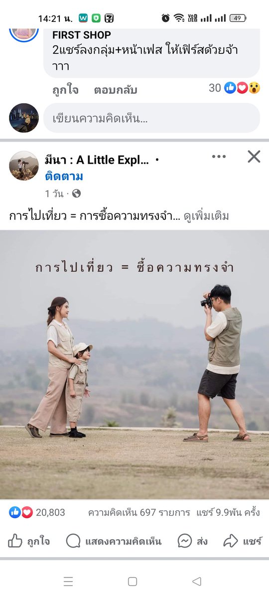 Micky32856058's tweet photo. @NJnun17 https://t.co/QVcQ2WhqXe