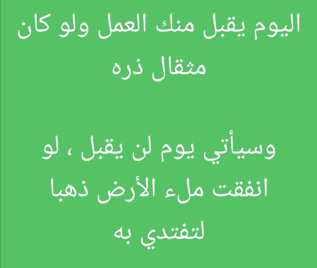 هل تأملت وفهمت بعد المسافات بين هذا اليوم وذاك ، الله يوفقك ويسعدك