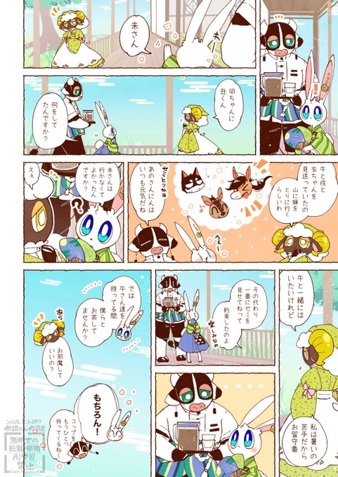 GVaHsKlaMAE6nGu.jpg:small