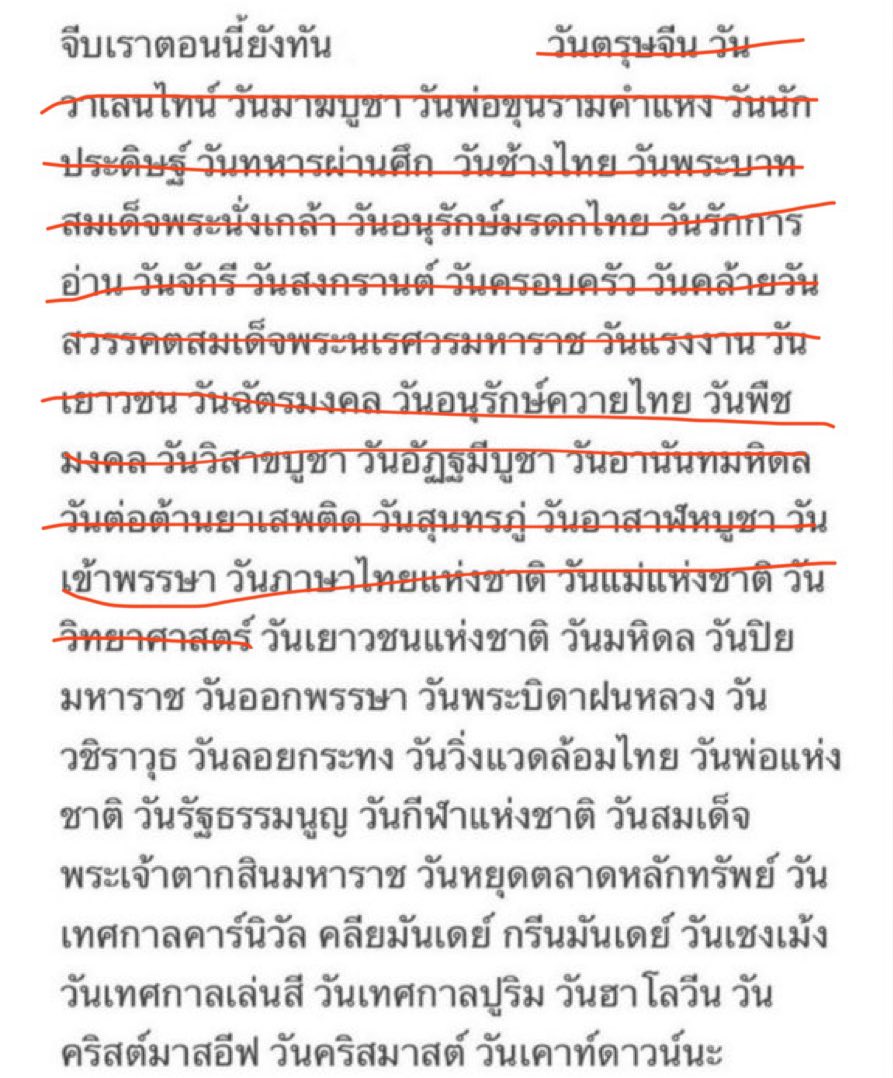 𝄞𓈒 ֯ เมโบกิ้ว ♡ིྀ 𓈒 tweet media