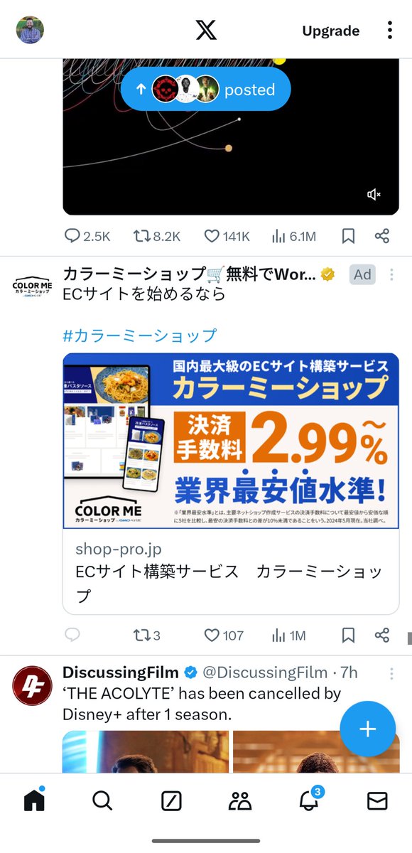 Hey <a href="/X/">X</a> , I don't understand this language. Someone paid for me to see this for no reason. What's up with your ads algo?!