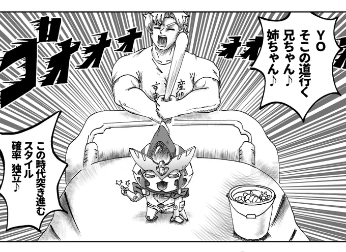 ボパロ🐢🎤 