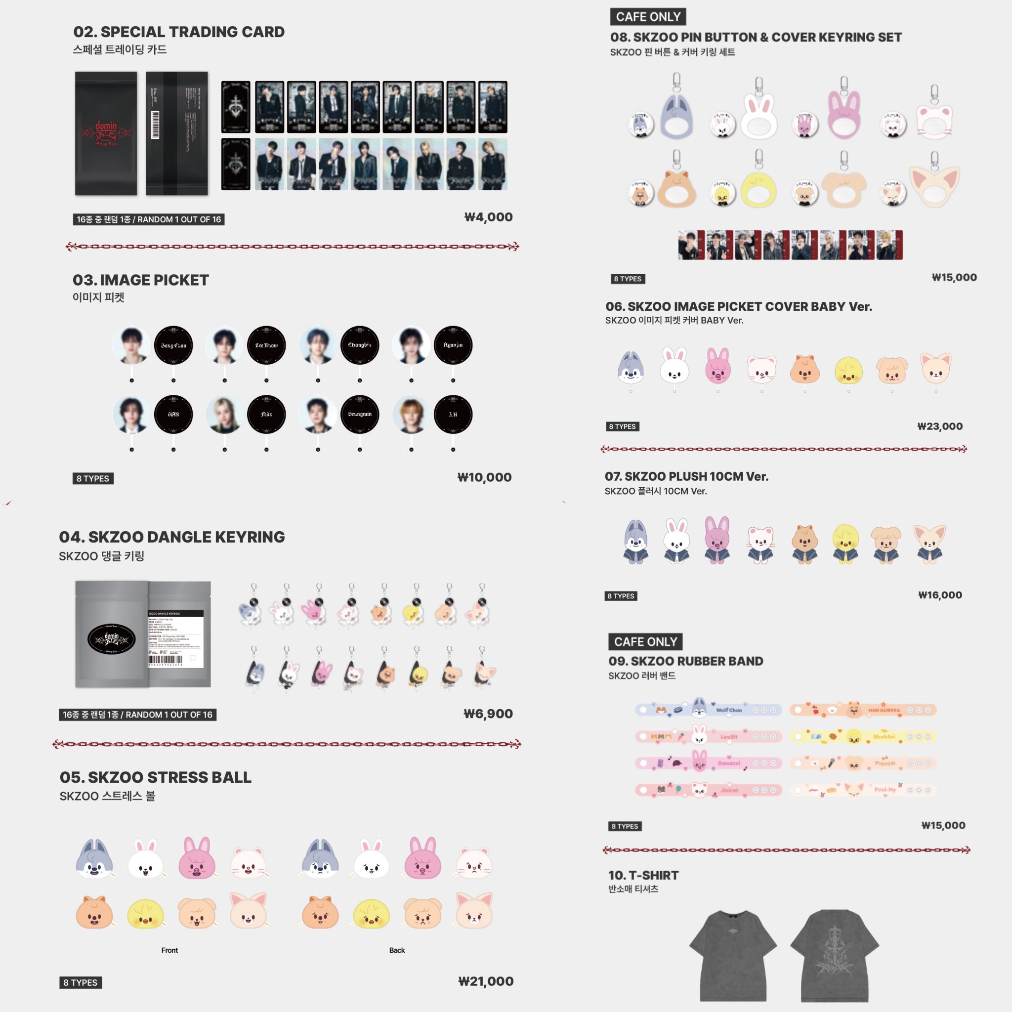 KPOP商品 情報 on X: KPOP商品 情報 on X: