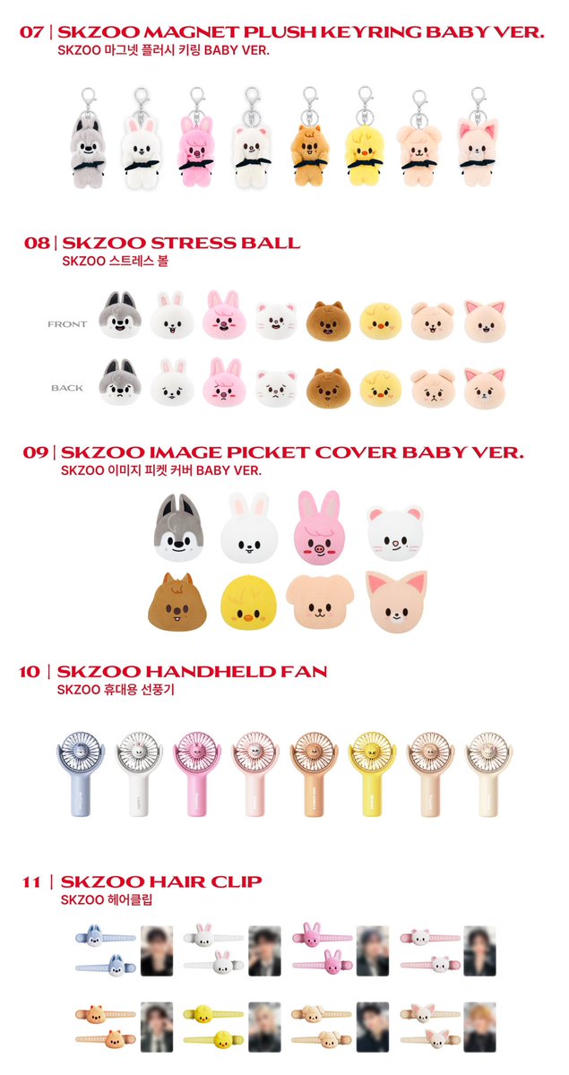 スキズ dominATE ソウルコン オフライン グッズ購入特典トレカ セット