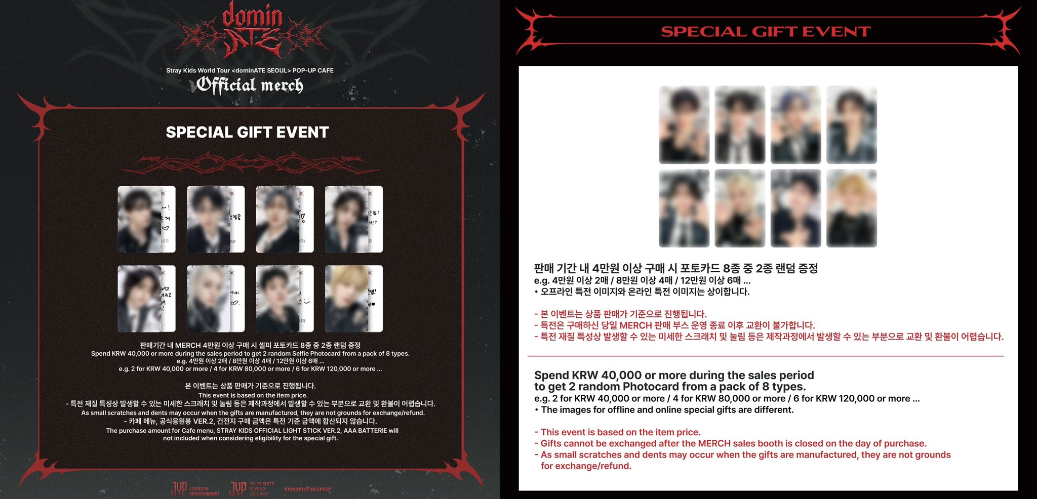 KPOP商品 情報 on X: KPOP商品 情報 on X: