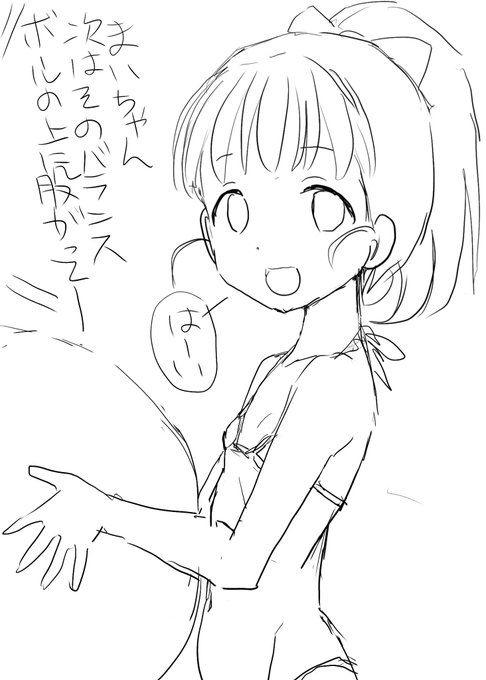 客来ないのでrkgk 