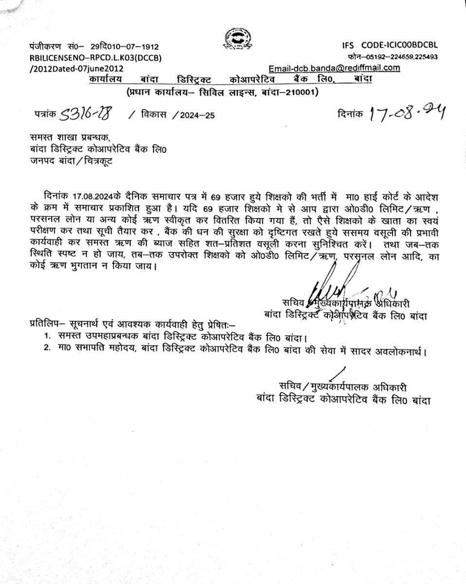 जब तक आपके पास पैसा है तब तक सब आपके साथ है इसके बाद कोई नही इसका उदाहरण यह है
#69000_शिक्षक_भर्ती
