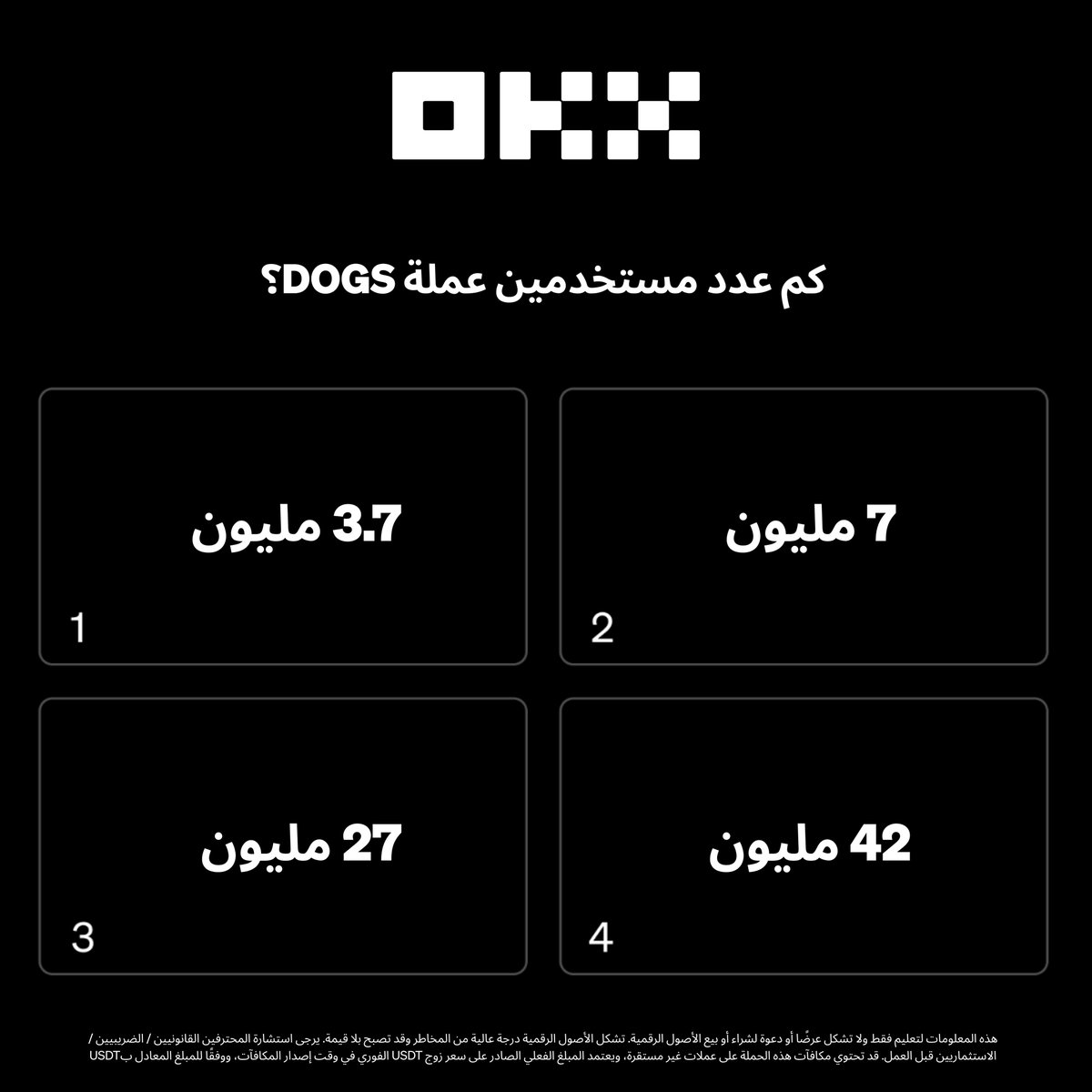 OKX MENA tweet media