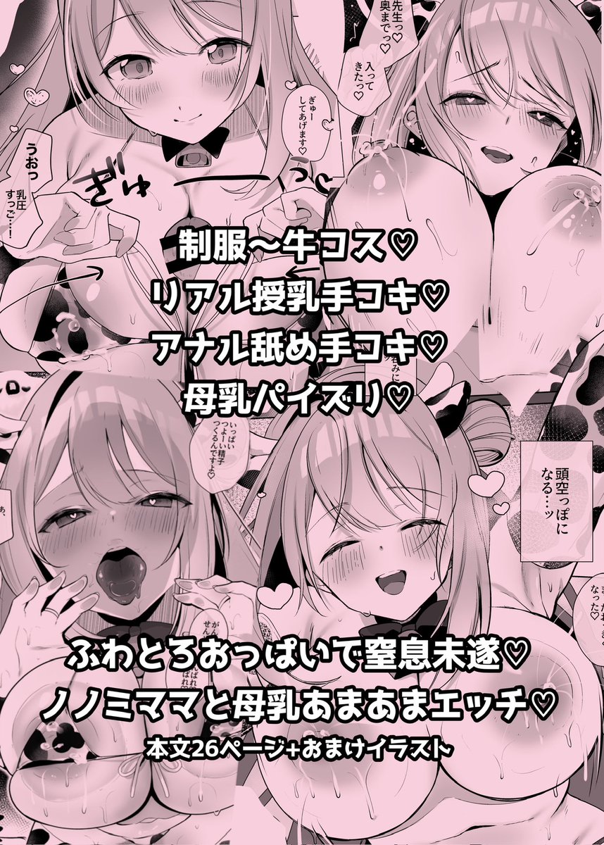 📢夏コミ新刊ノノミ本まとめ🆕
紙の本もDLもございます!

🍈メロブ委託
https://t.co/NbtAB9H22v

🟥FANZA 
https://t.co/xvAYunKkmm

🟦DLsite
https://t.co/GnoJPdr1JH

🟨Fantia 
※有料プランのみ、買い切りではないです
https://t.co/j4bnu1r4IE 