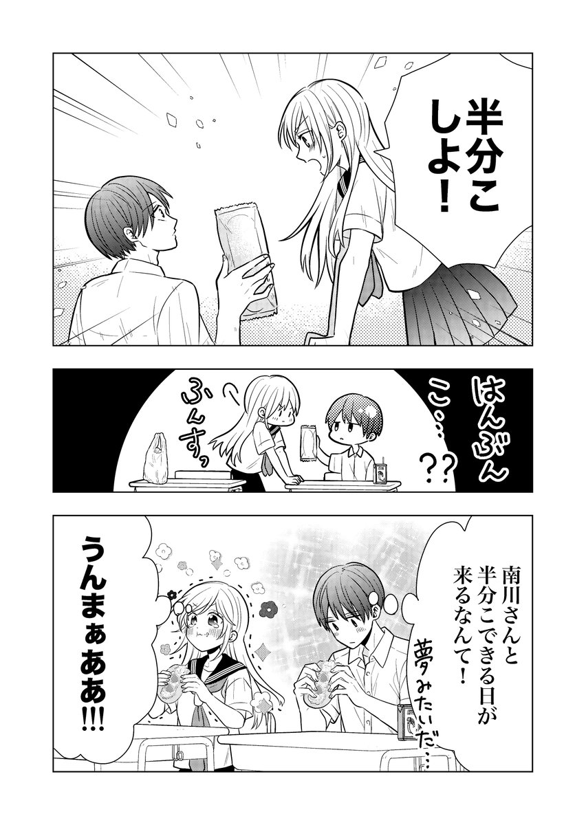 (3/3) 