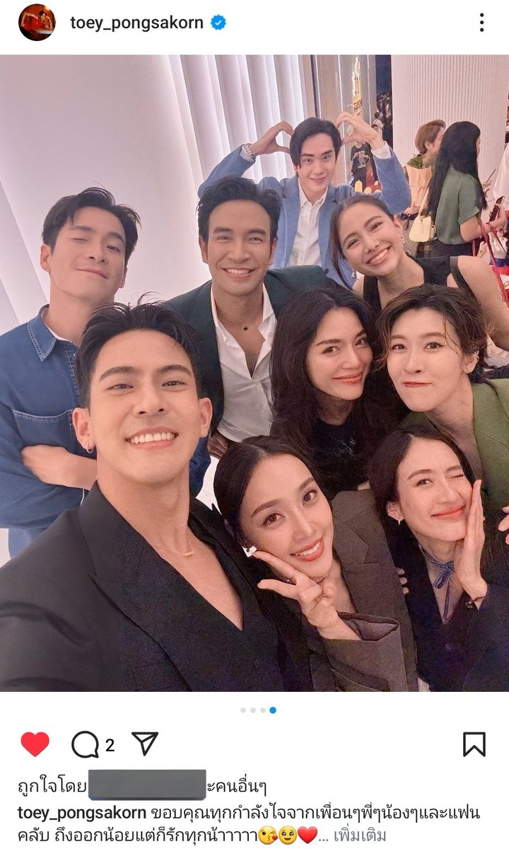 Hanabiran0's tweet photo. 💙ตรงกลาง​ กลางใจ​ ลมชิปเองพ่อส่งมาอีก​ เอาอีกๆๆอิอิอิ #เต้ยเชียร์ https://t.co/FKu1tZLGq3
