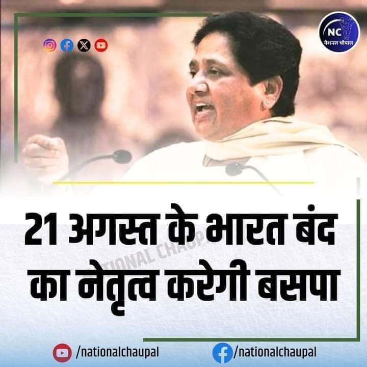 Ambedkar_Boys's tweet photo. @Mayawati जय भीम ✊️✊️ https://t.co/JP1rbkiWpf