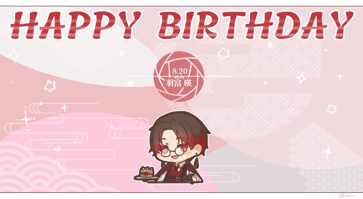 CrimeBreakUnit's tweet photo. 本日、8月20日は富山県守 / 羽富 瑛さんの誕生日です！
おめでとうございます🥳👏🎉

 #犯罪断絶隊  #富山県守 https://t.co/8q2lWIi141