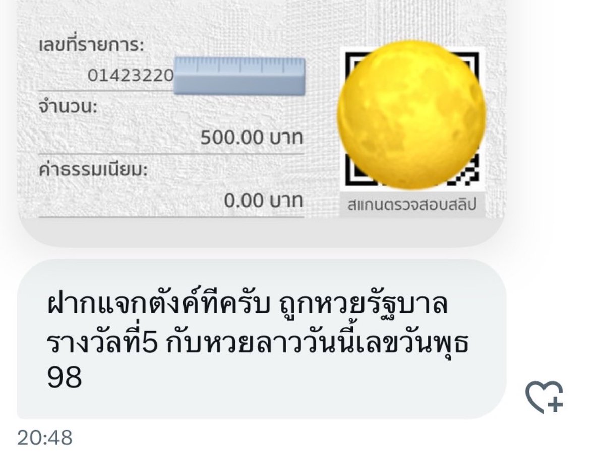 เจ้าชาย ดูดวง🕊32th street tweet media