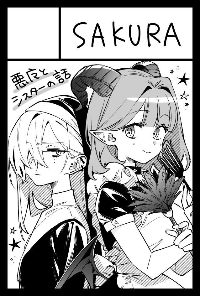 11月のティア150申し込みました💘頑張るゾイ!