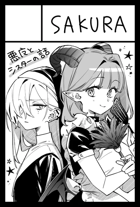 11月のティア150申し込みました💘頑張るゾイ!