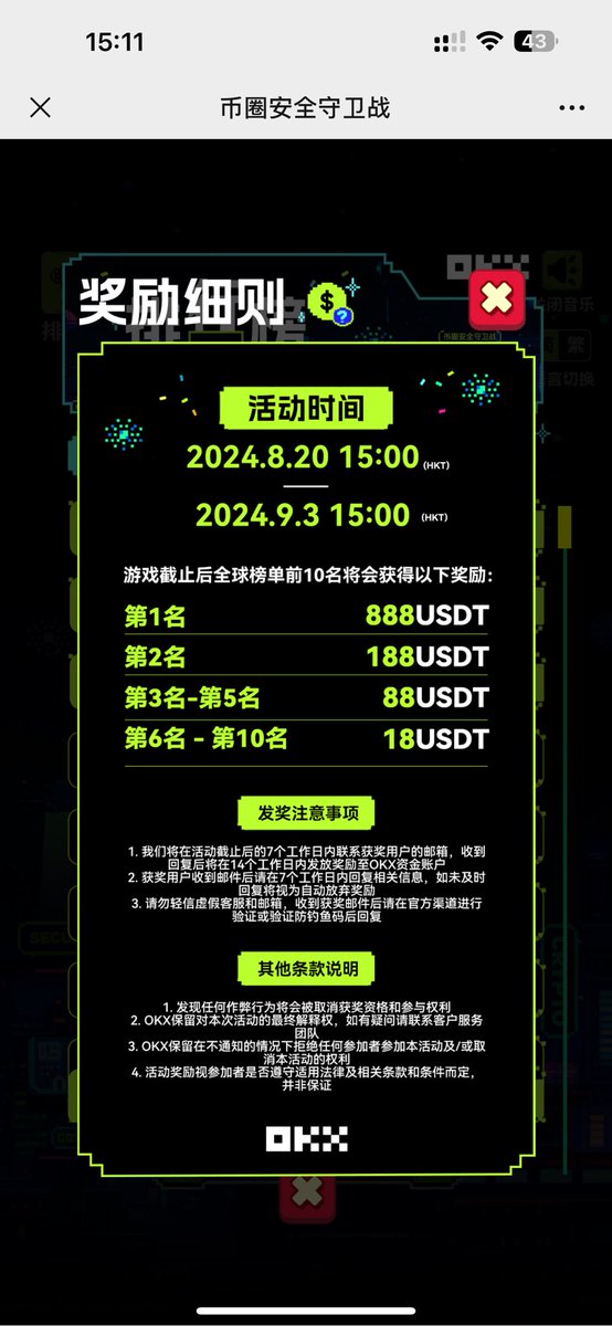 Mia米粒儿🩵 tweet media