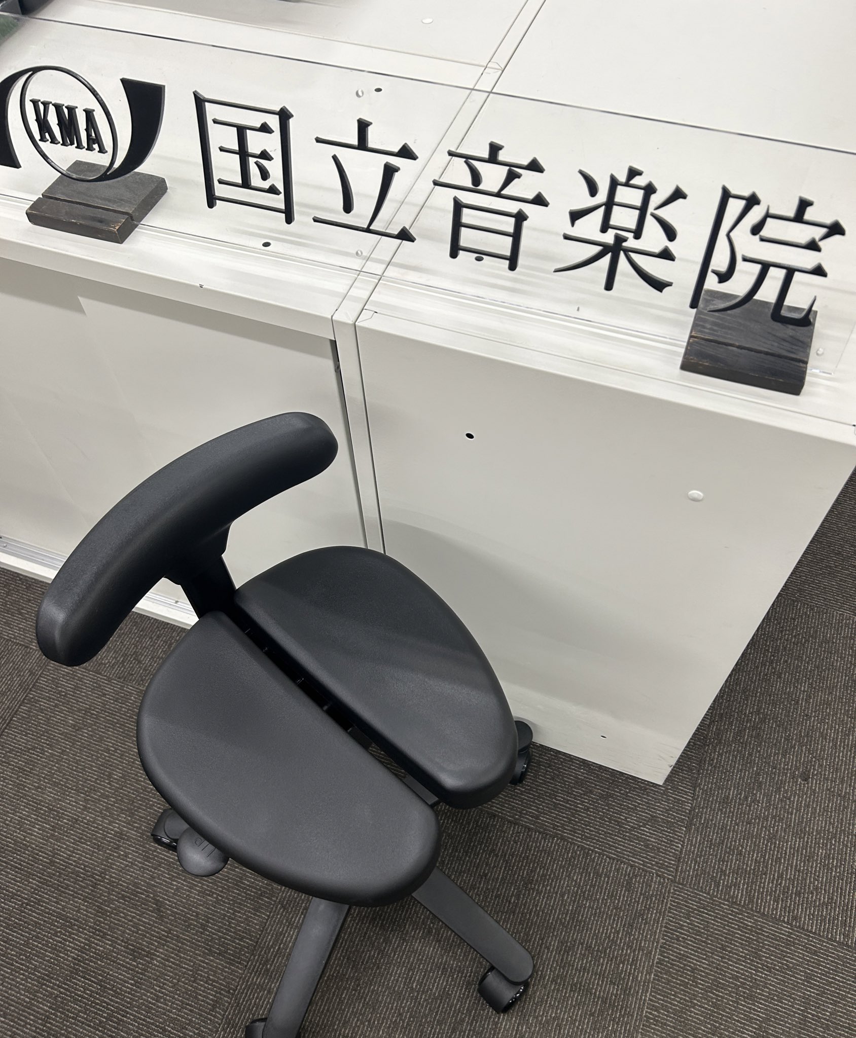 ayur-chair(アーユル・チェアー) (@ayur_chair) / X ayur-chair(アーユル・チェアー) (@ayur_chair) / X